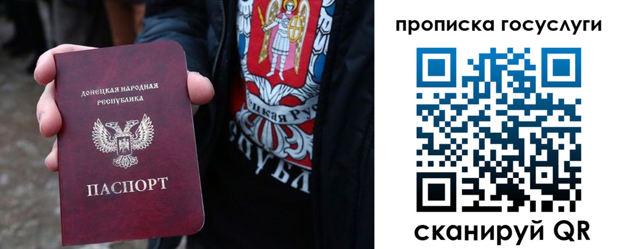 временная регистрация адрес в Балее