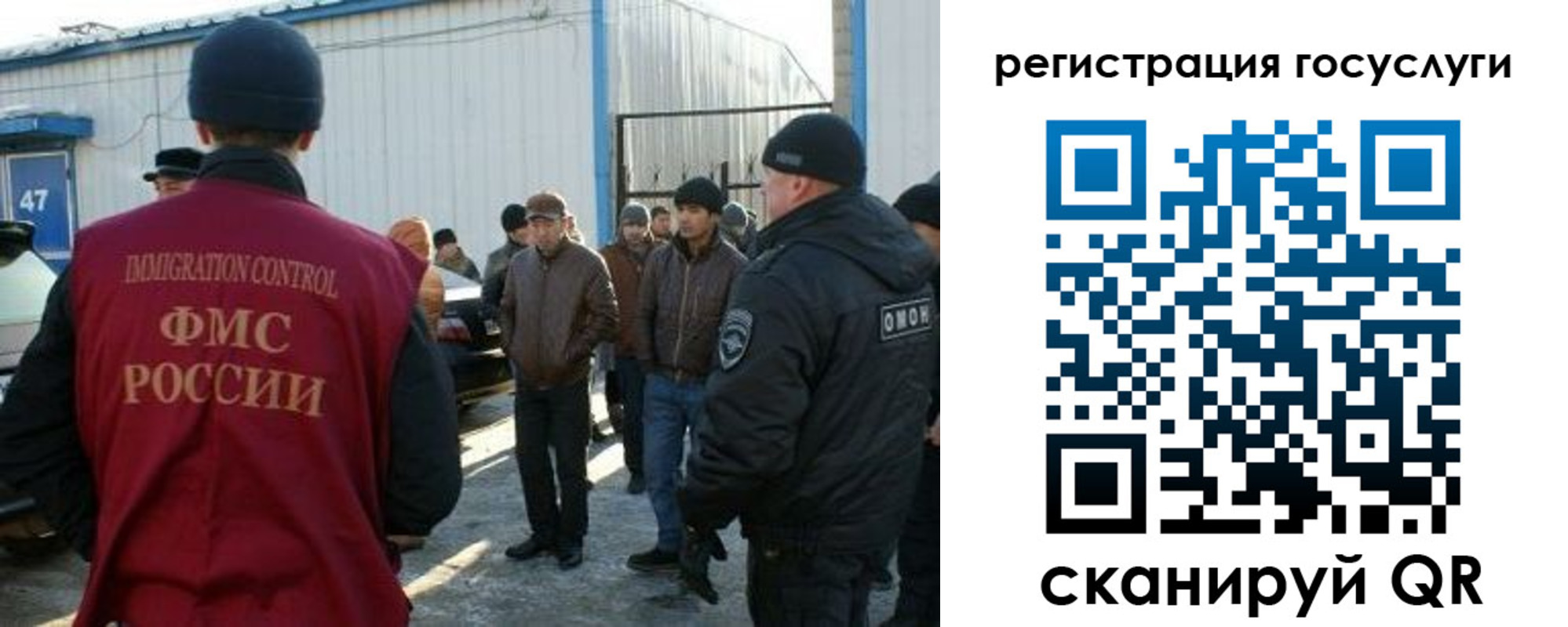 временная регистрация поиск в Балее
