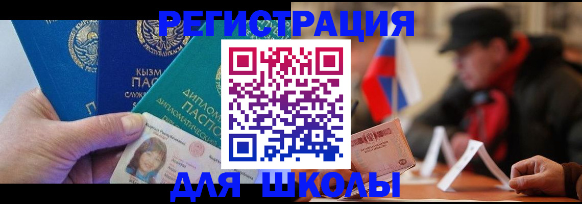 пропишу в квартире в Балее