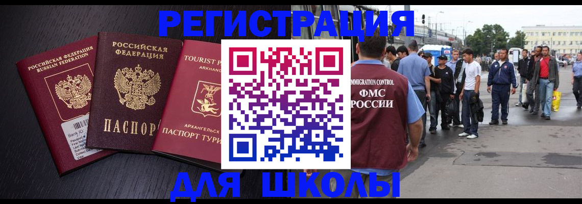 пропишу в квартире в Балее